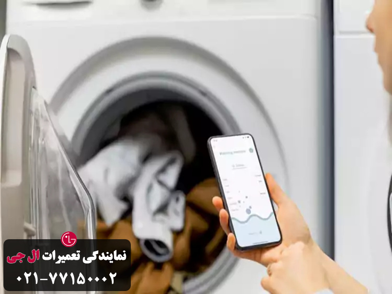 نکات مهم استفاده از duvet در لباسشویی ال جی 